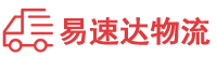 长沙到白河县物流公司